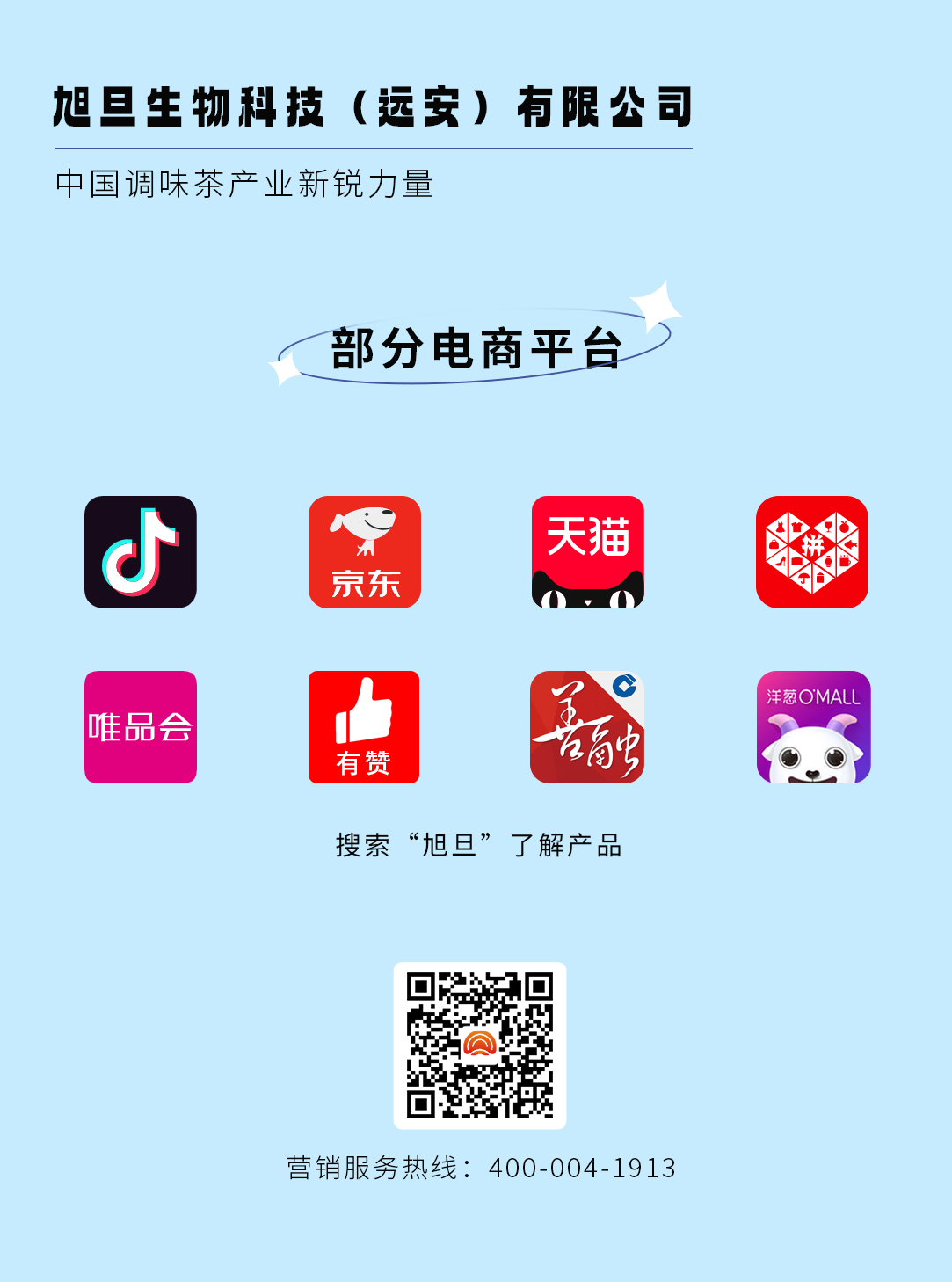 1692578290662042.jpg 微信图片_20230811170238.jpg