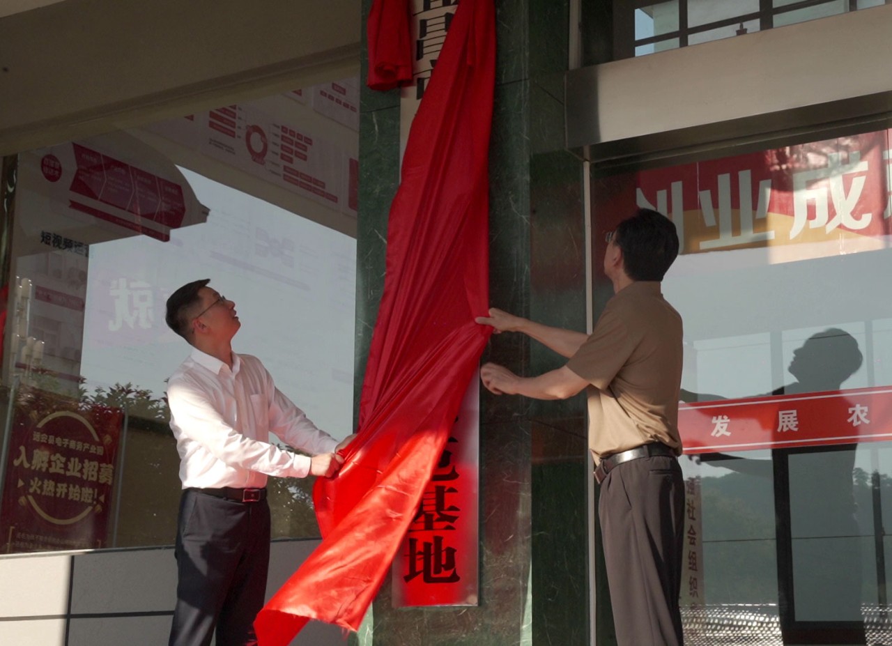 微信图片_20230901104544_1.jpg