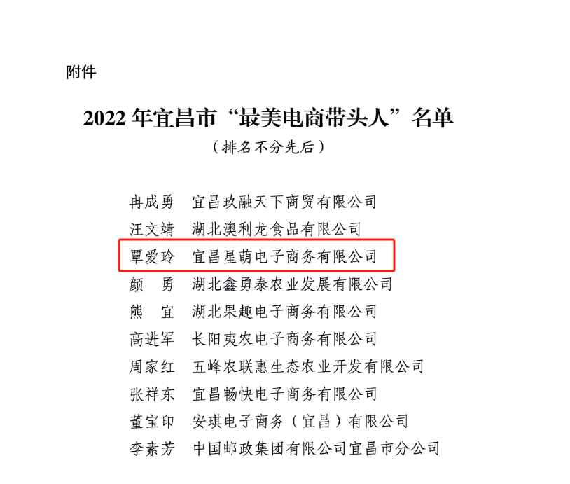 微信图片_20231101164114.png
