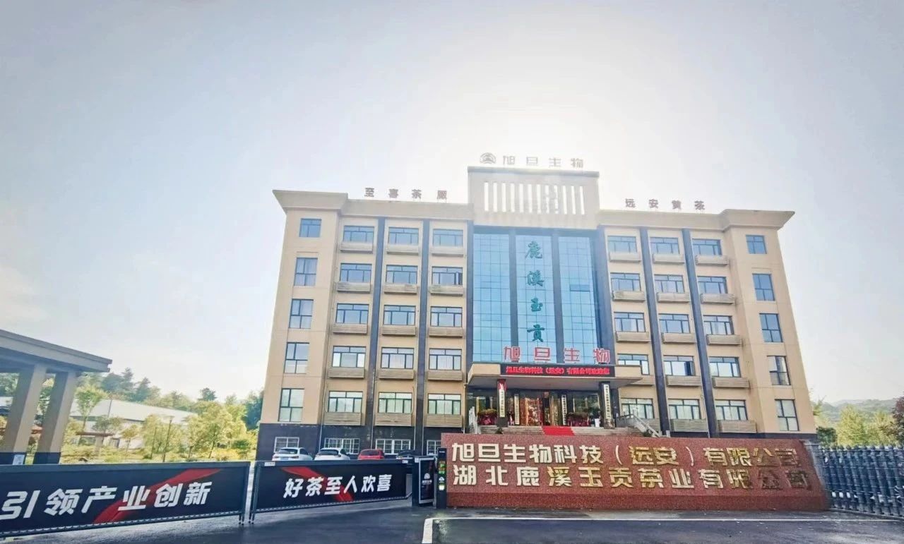 微信图片_20240106164308.jpg