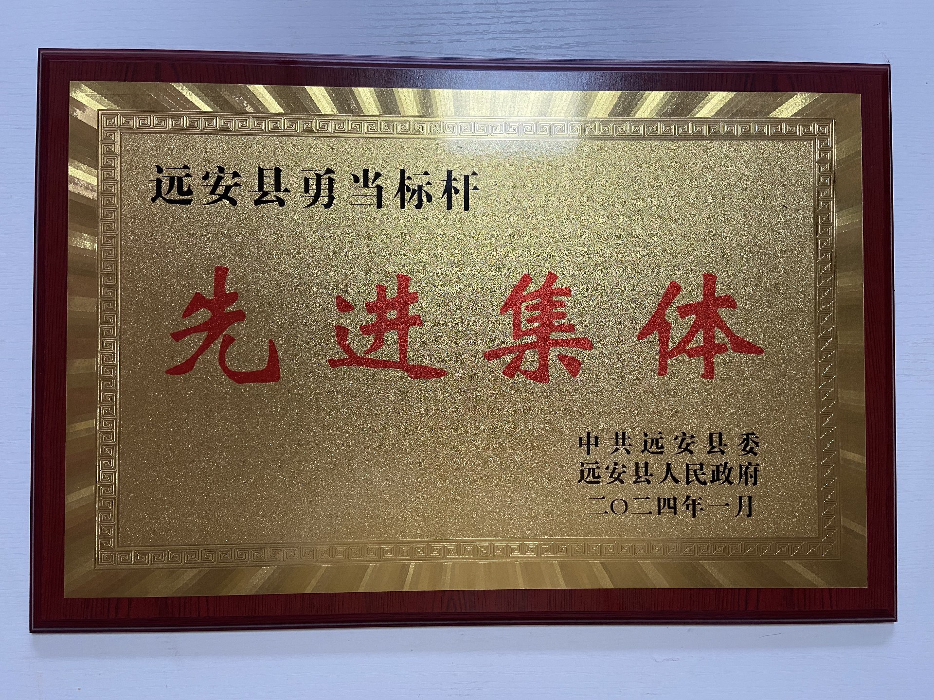 微信图片_20240221151407.jpg