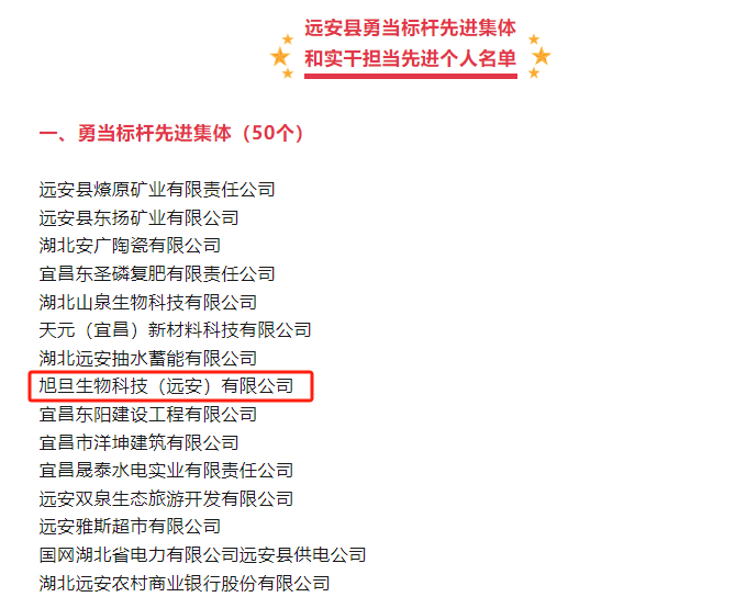 微信图片_20240221150733.png