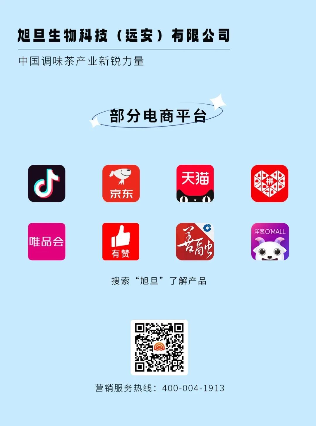 微信图片_20240730110141.jpg