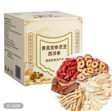 旭旦生物黄芪党参灵芝西洋参