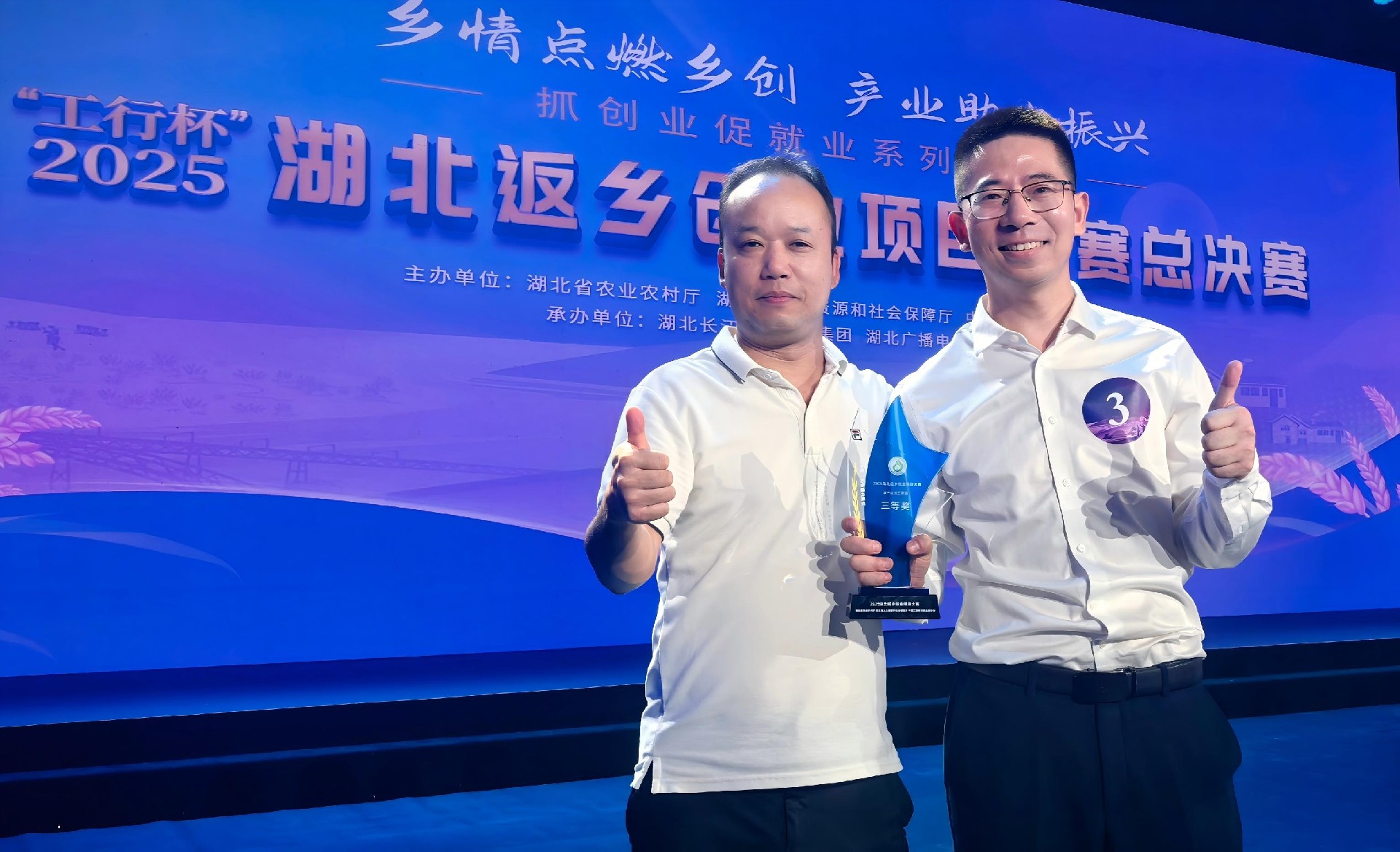 微信图片_20250816163548(1).jpg